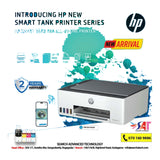 HP Smart Tank 580 A4 WiFi (1F3Y2A)